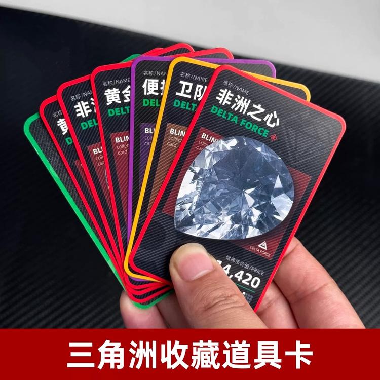 叁金三角洲周边