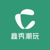 鑫秀潮玩
