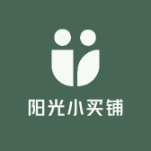 阳光小买铺