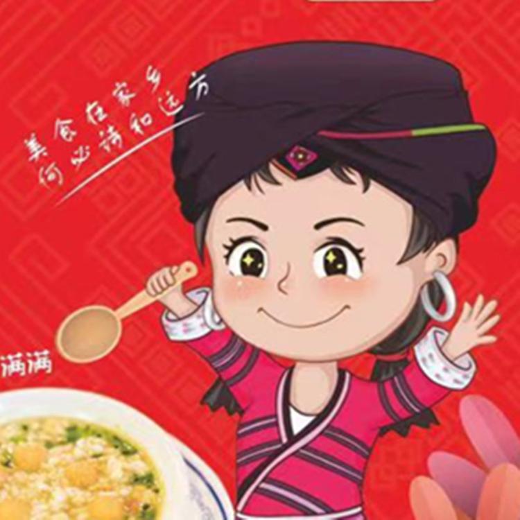 龙脊珍企业店