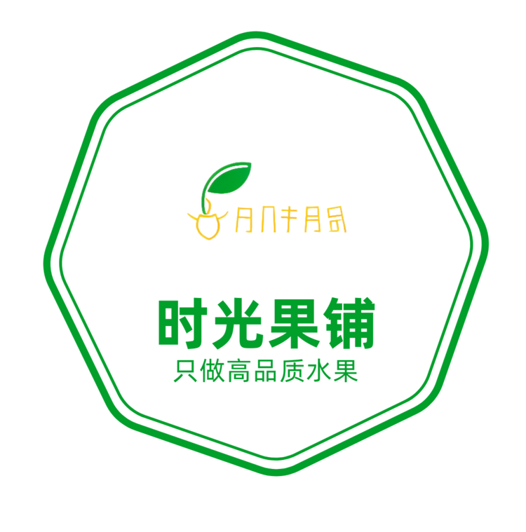 时光果铺
