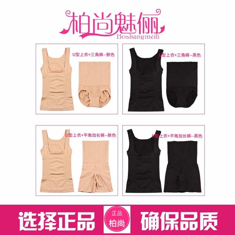 柏尚魅俪小店