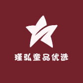 瑾弘童品优选