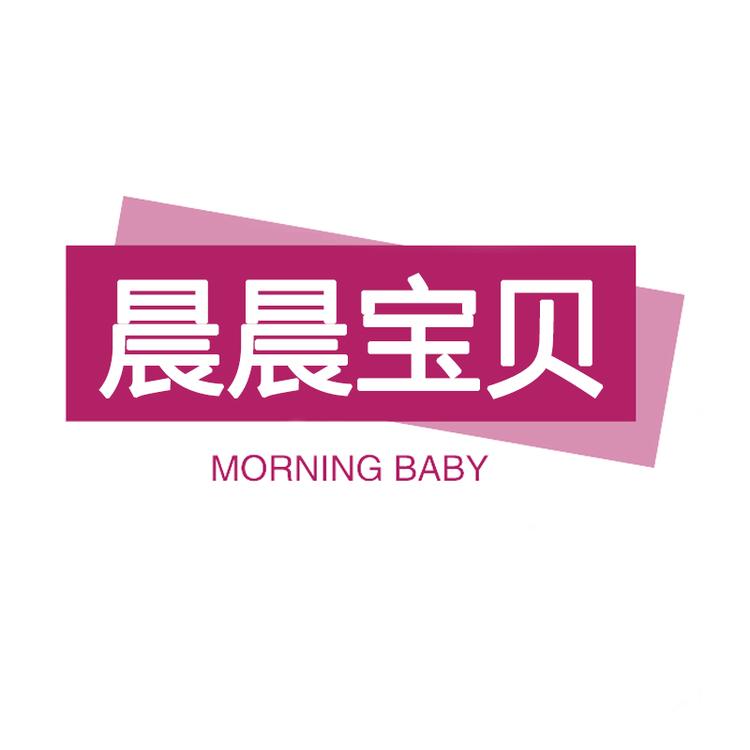 晨晨宝贝智慧屋