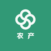 田园农产屋