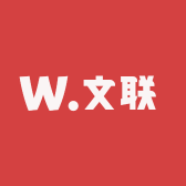 文联书局