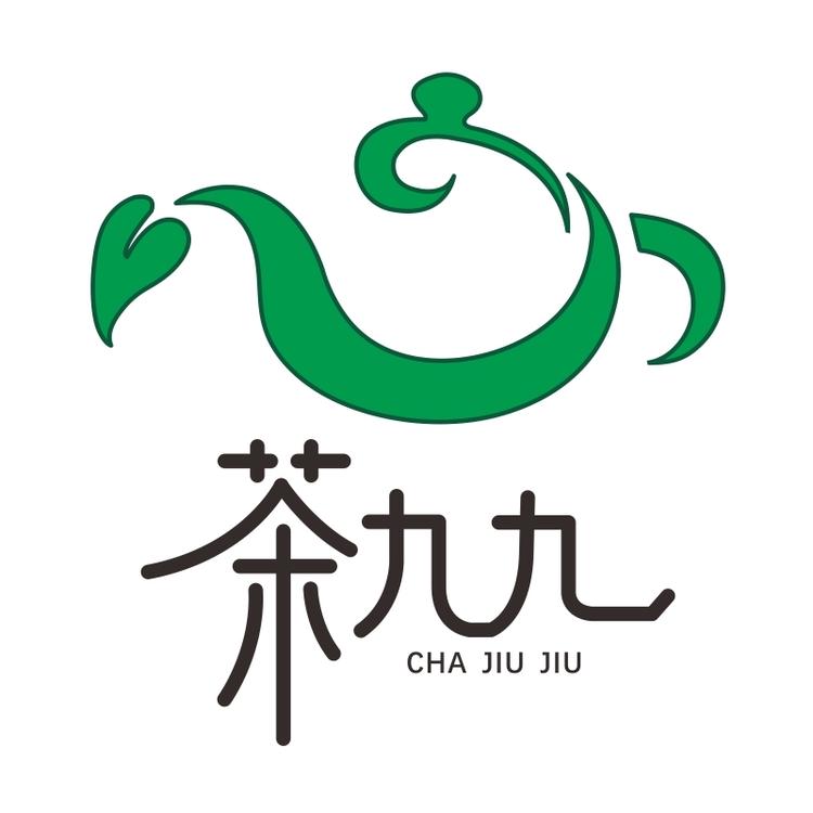 茶九九茶叶