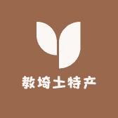 教埼土特产