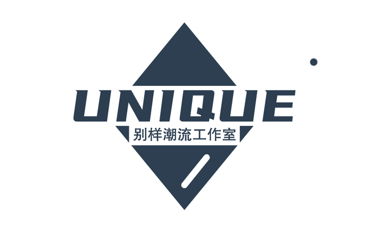 别样潮流工作室