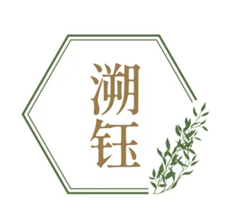 溯钰优选