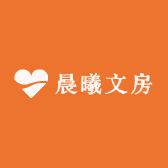 晨曦文房