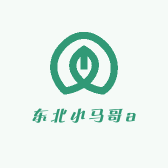 东北小马哥a