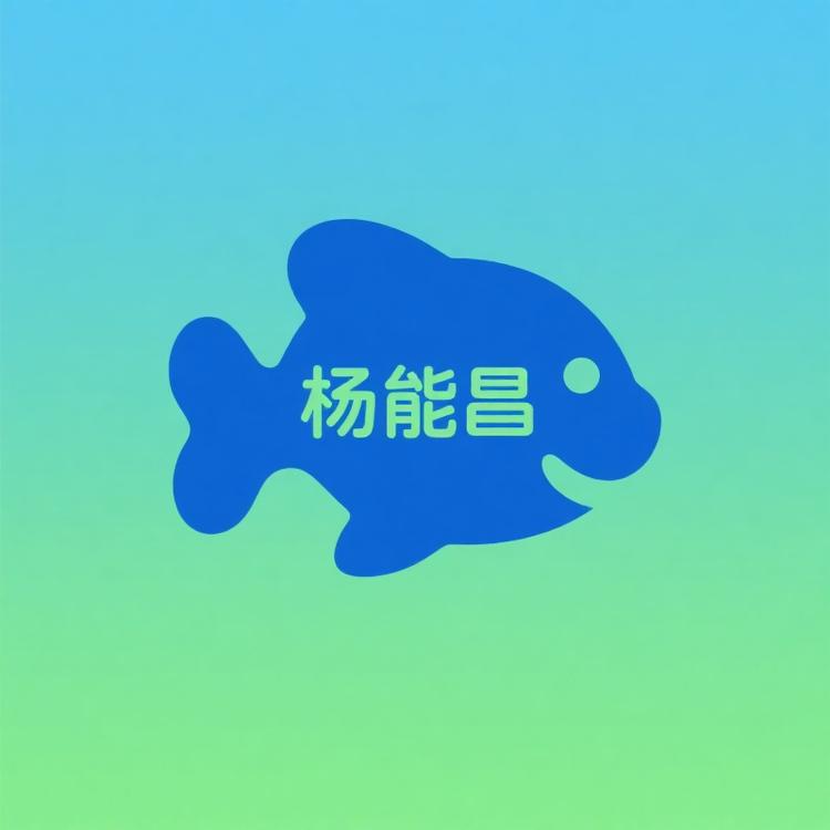 杨能昌创意严选店