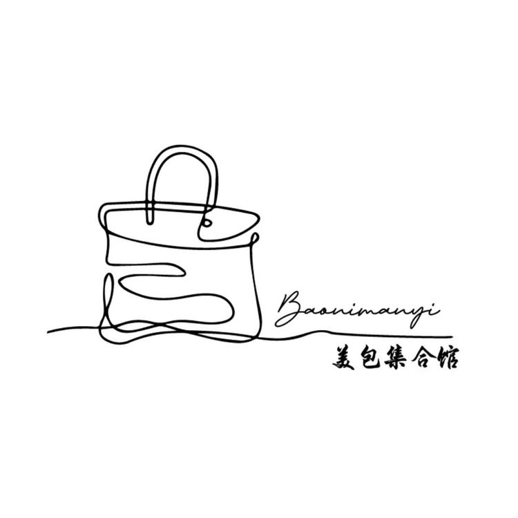 美包潮流馆
