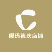 嘎玛德庆店铺