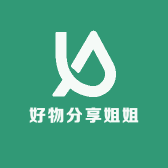 好物分享姐姐