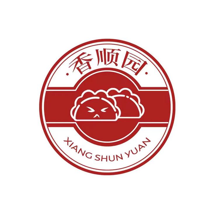 香顺园熏酱饺子馆