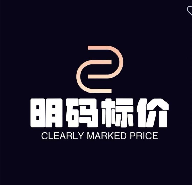 明码标价女装工厂3店