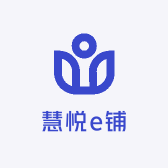 慧悦e铺