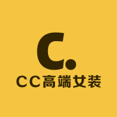 CC高端女装穿搭