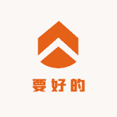 要好的