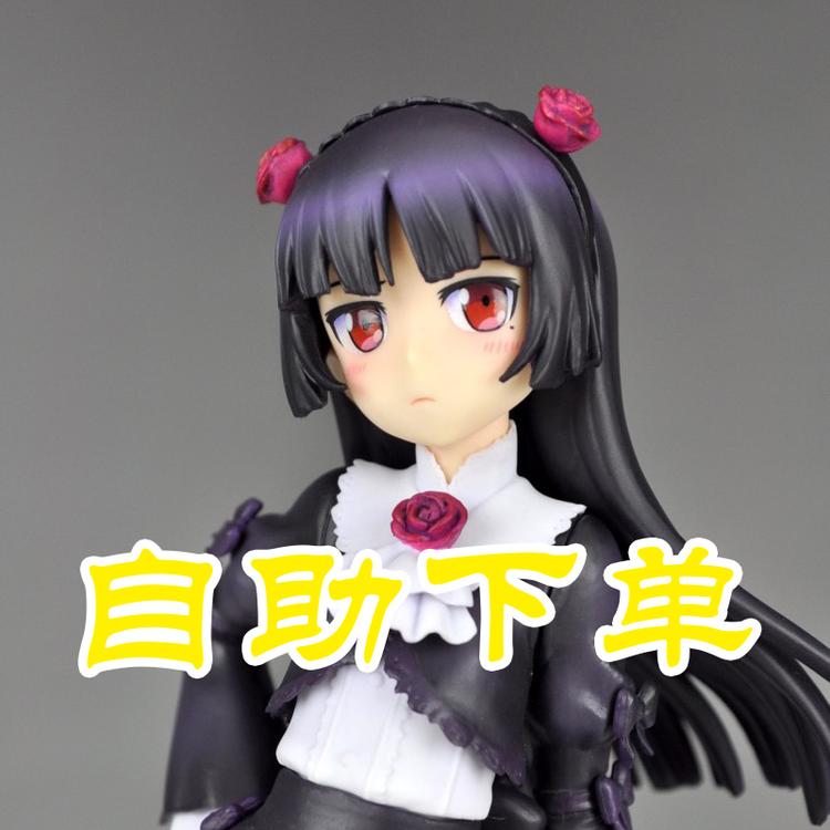 神还手办铺