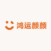 鸿运颜颜