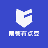 雨馨有点豆
