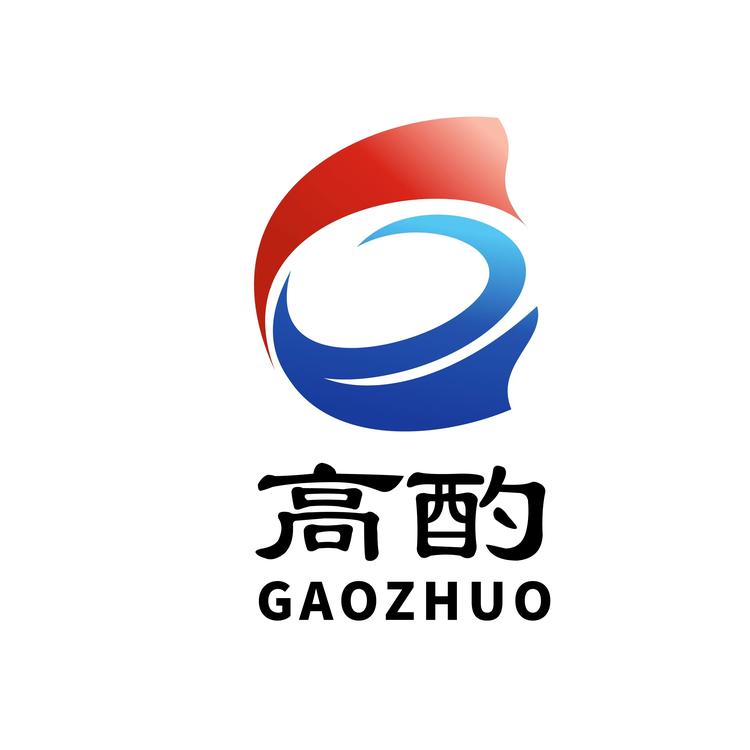 高酌酒业