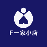 F一家小店