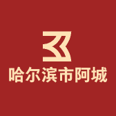 哈尔滨市阿城区平山镇杨波土特产品店