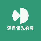 遥遥领先钓具
