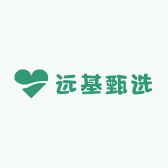 远基甄选