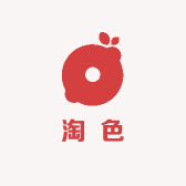 淘色