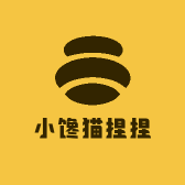 小馋猫捏捏
