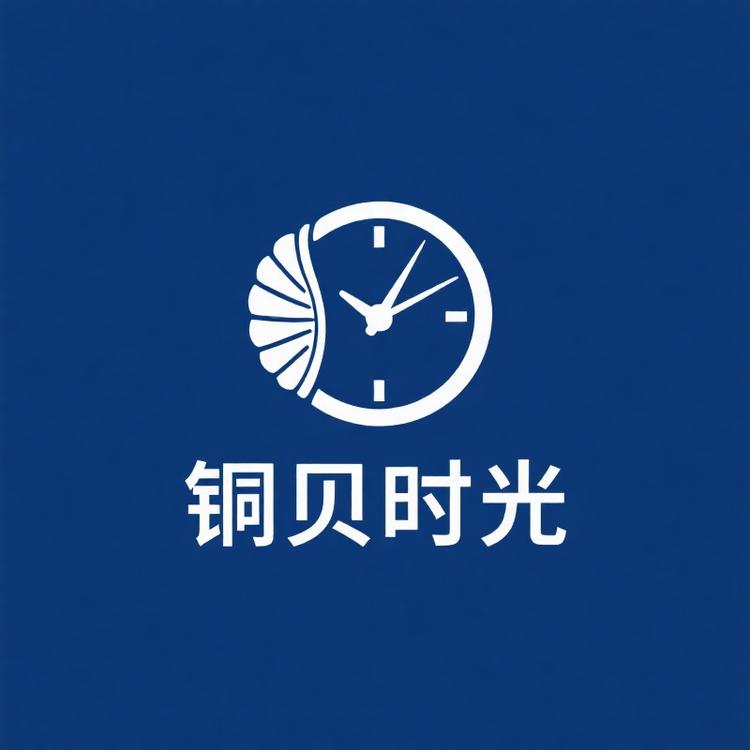 铜贝时光钟表工厂店
