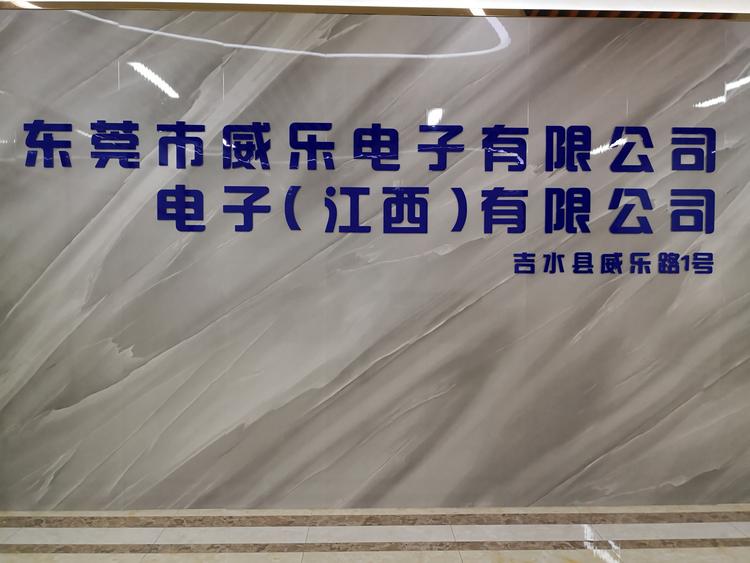 深圳市富迪亚电子科技有限公司的小店