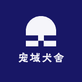 宠域犬舍