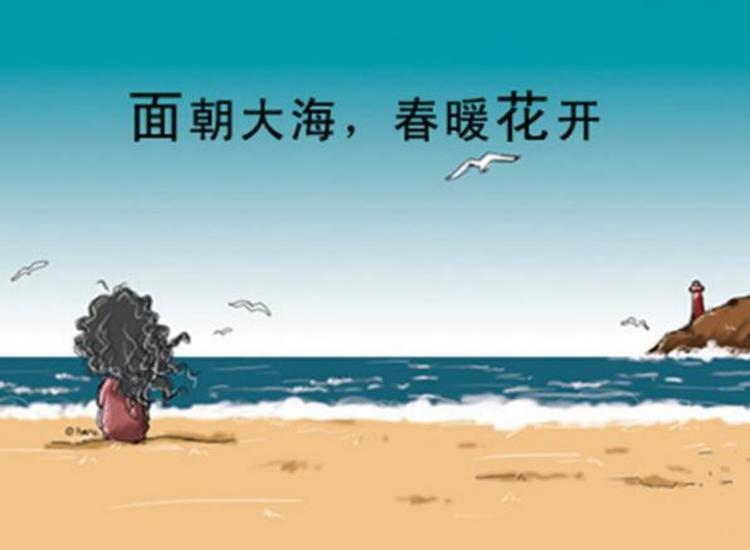 春暖花开养生滋补坊