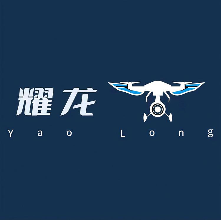 东莞耀龙无人机