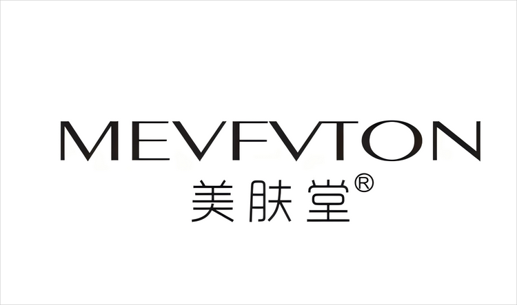 美肤堂广州老字号