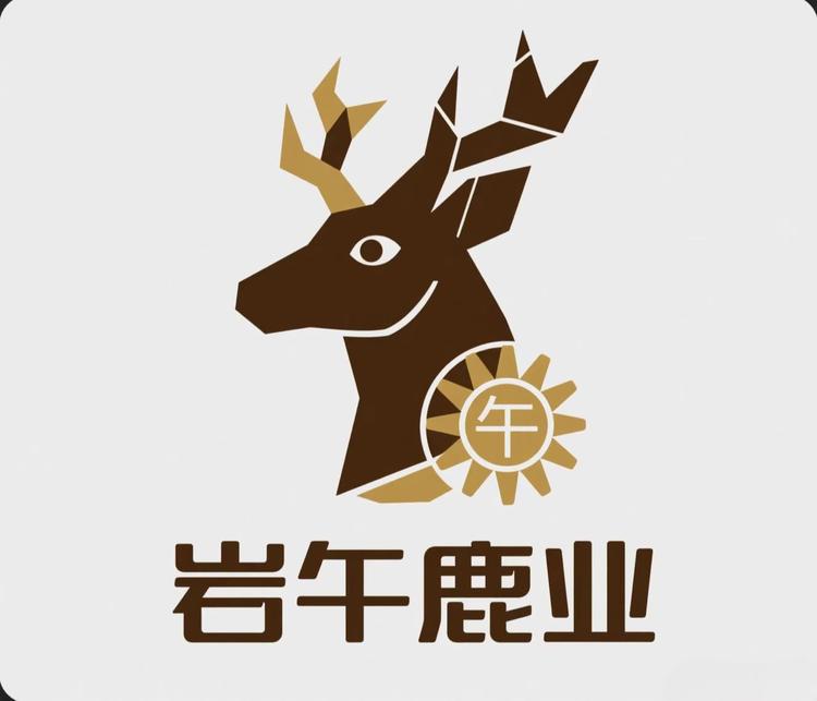 岩午鹿业