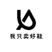 我只卖好鞋
