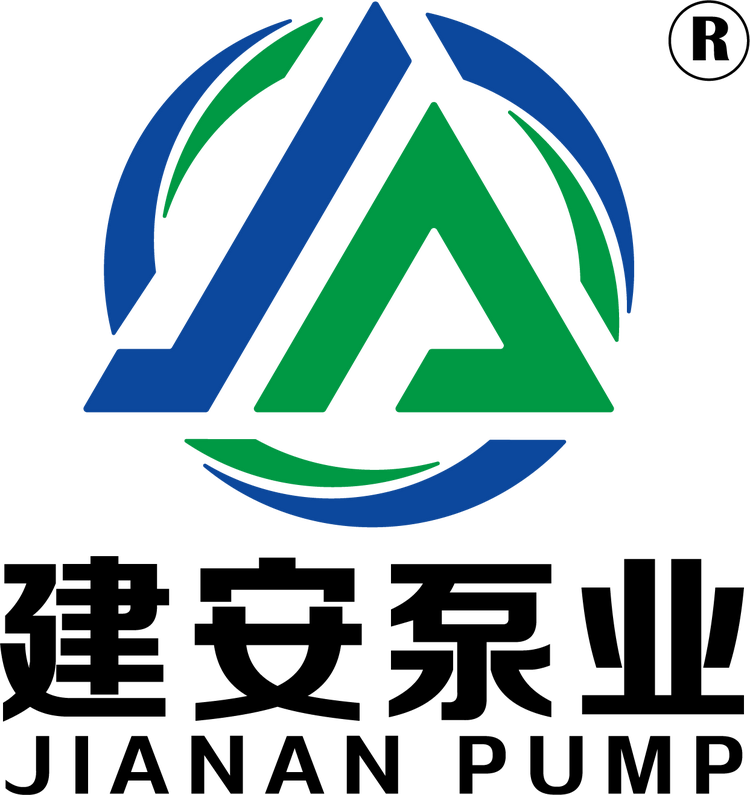 建安泵业