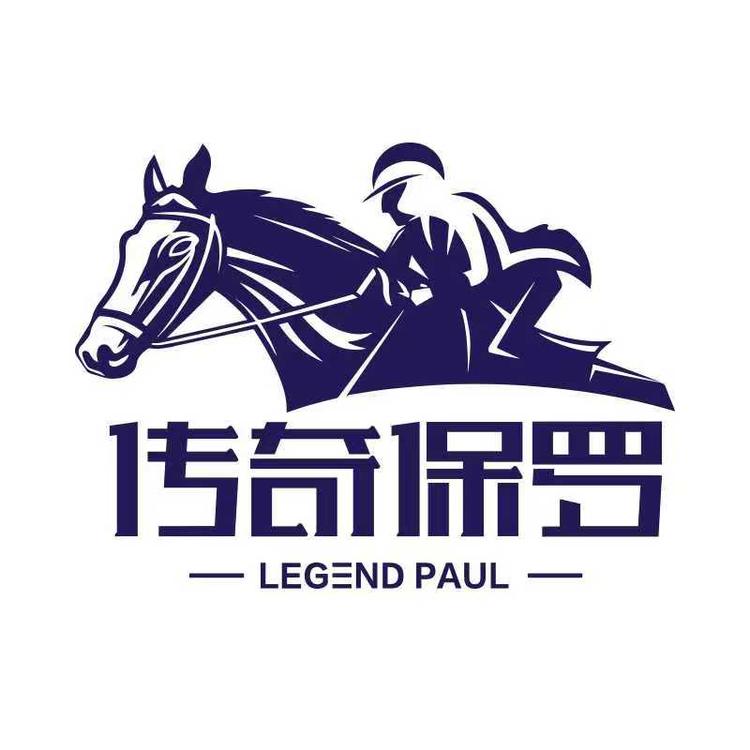 传奇保罗驰耀男鞋专卖店