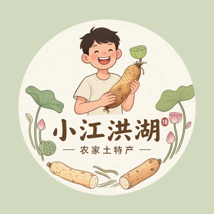 小江洪湖农家土特产