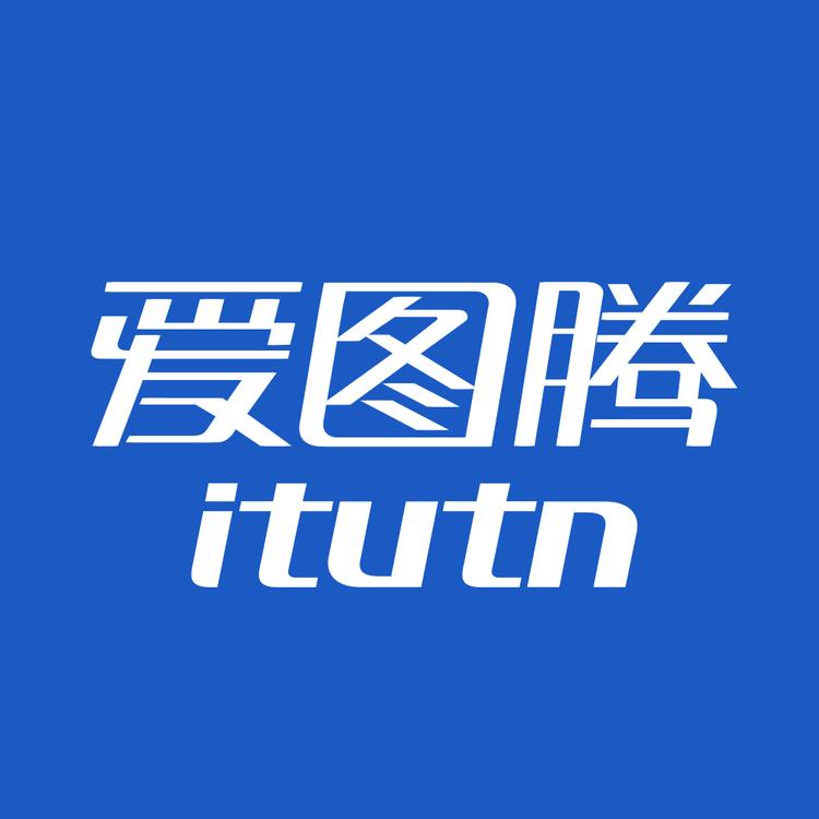 爱图腾车空间专卖店