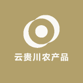 云贵川农产品销售