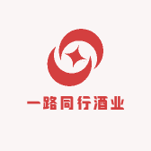 一路同行酒业