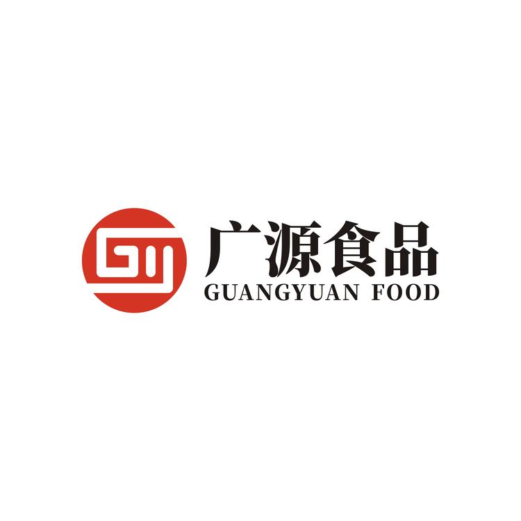 广源食品企业店
